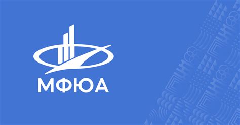 Новая версия сайта Университета МФЮА