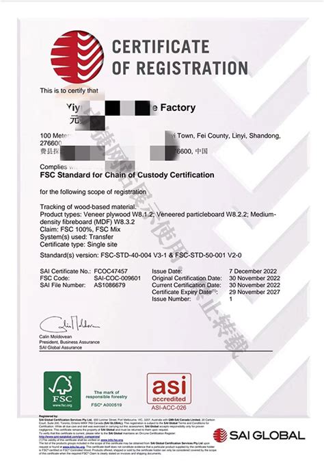 舟山岱山ISO9000认证ISO9001,舟山岱山ISO认证办理材料有那些 - 八方资源网
