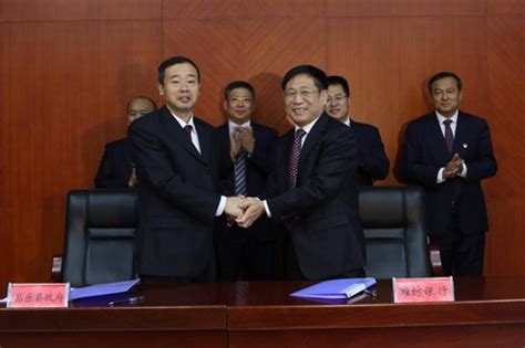 潍坊银行与昌乐县人民政府签署20亿元战略合作_山东频道_凤凰网