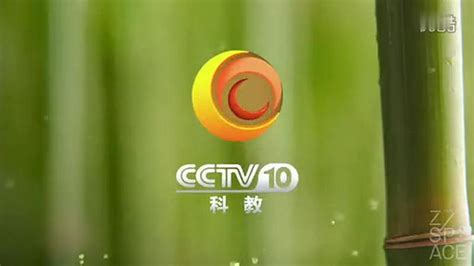 科教频道 CCTV10,文化,广告设计,好看视频