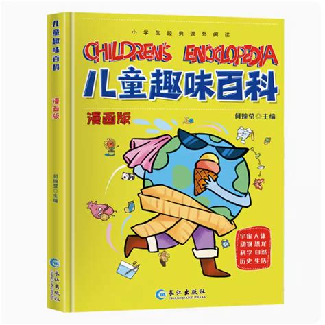 《全脑训练儿童贴纸书》（共6册） 1元+运费1元 - 爆料电商导购值得买 - 一起惠返利网_178hui.com
