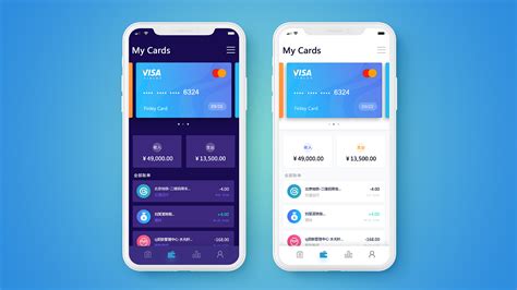 cardbag app 银行卡管理应用程序 卡包|UI|APP界面|小云朵Y_原创作品-站酷ZCOOL