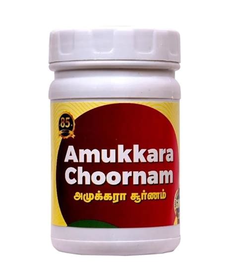 Amukkara chooranam/Ashwagandha Powder/General wellness/100% Natural ...