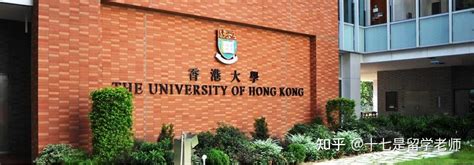 香港博士的申请要求及学费，以及所需申请材料 - 知乎