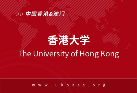 详细！香港大学本科申请攻略来了，内附网上申请步骤，高考生记得收藏！ - 知乎