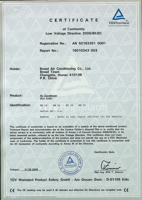 IEC认证 TUV认证 CE认设计图__公共标识标志_标志图标_设计图库_昵图网nipic.com