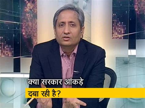 Two Members Of Indias National Statistical Commission Quit In Protest