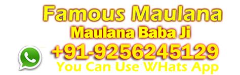 Love Problem Solution Maulana Baba, Love Marriage Solution Maulana Baba ...