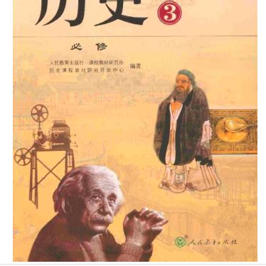 科学网—为何中国古代数学家画像多为老人？ - 徐传胜的博文