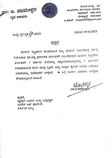 KSGE | Educational information