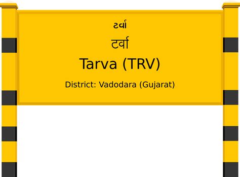 Tarva (TRV) Railway Station: Station Code, Schedule & Train Enquiry ...