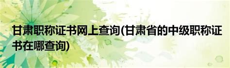 湖北电子职称证书如何生成及打印？（附职称电子证书样本）- 武汉本地宝