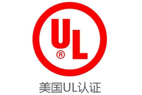 东莞UL认证公司安磁为开关电源进行UL报备