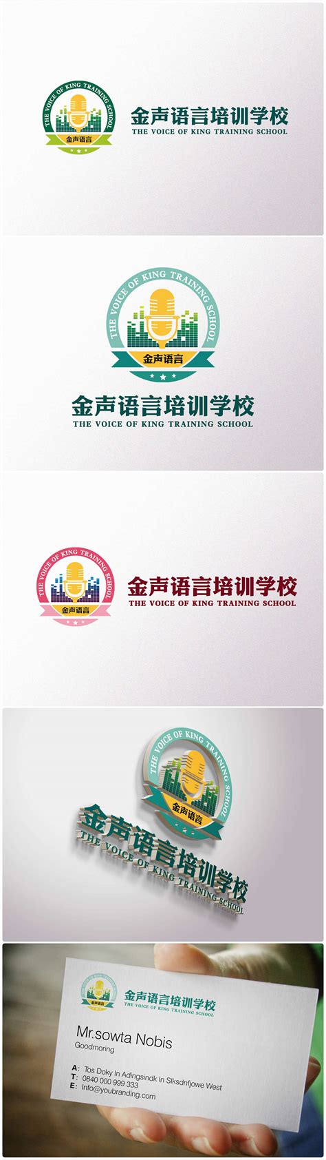 一个语言培训学校的logo|平面|标志|范西西 - 原创作品 - 站酷 (ZCOOL)