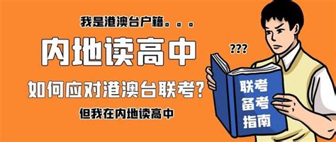 如何申请去香港大学读本科？（申请条件、申请流程、以及录取成绩要求） - 知乎