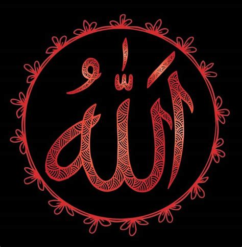 Allah on floral |islamic poster Paper Print - Religious posters in ...