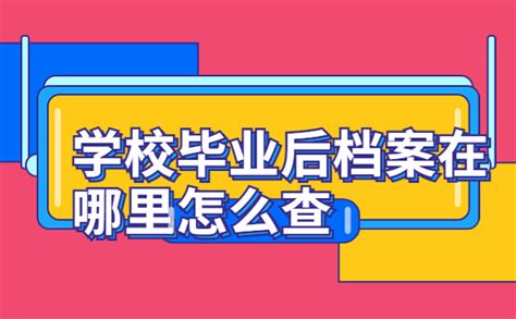 (完整版)高中学生学籍档案填写样表_文档之家