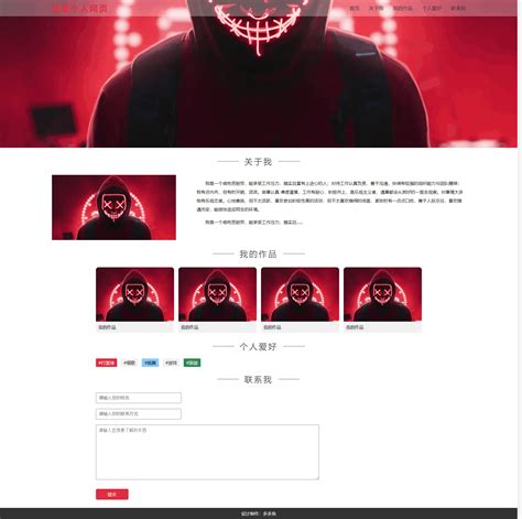 用HTML+CSS做一个漂亮简单的个人网页~个人相册介绍个人主页模板(6个页面) ~学生HTML个人网页作业作品~..._51CTO博客 ...