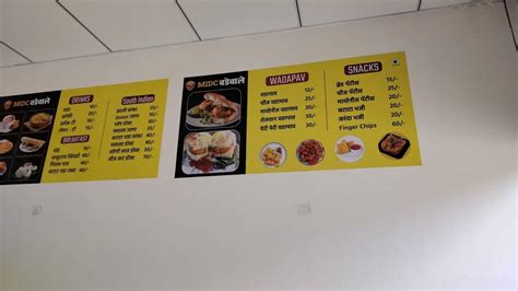 Menu at MIDC Wadewale, Aurangabad