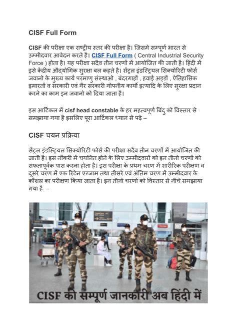 CISF Class 的图像结果