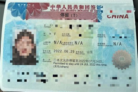 外籍员工离职，不愿意提供护照办理注销居留许可，请问公司可以怎么处理？ - 知乎