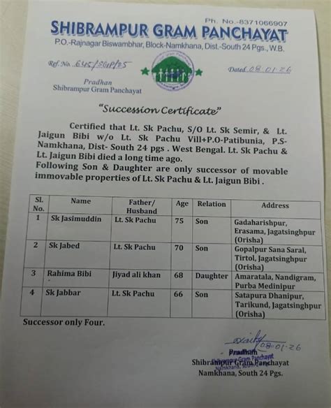 Deported Family Pleads for Return to India from Bangladesh | West Bengal