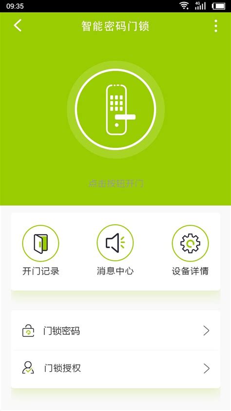 银行流水软件下载 环球银行流水软件系统 个人版 v2016 中文绿色版 下载-脚本之家