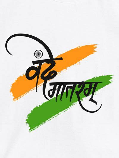 Indian T Shirts @Upto 50% OFF: Buy Stylish Indian Art T Shirts Online ...