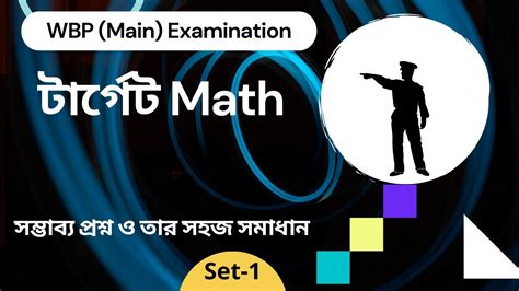 Image result for Math Class WBP