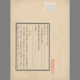 Image result for Secret Code Language Science