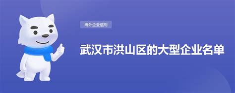 武大科技园青菱创新产业基地项目-湖北亚合建设工程有限公司