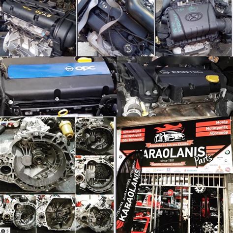 ΑΝΤΑΛΛΑΚΤΙΚΑ ΑΥΤΟΚΙΝΗΤΩΝ ΝΕΟΣ ΚΟΣΜΟΣ | KARAOLANIS PARTS - Greekcatalog.net