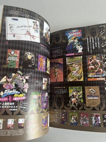 JoJo Magazine Spring 2022 - JoJo 35th Anniversary - India | Ubuy