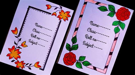 Assignment Notebook Design 的图像结果