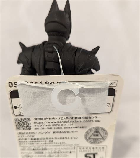 Bandai Rider Hero Series Kamen Rider Geats Kamen | Ubuy India