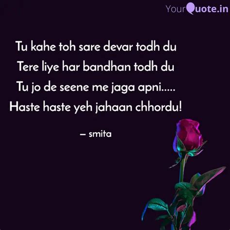 Tu kahe toh sare devar to... | Quotes & Writings by Debosmita Ghosh ...