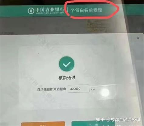 如何找靠谱的贷款中介 - 知乎