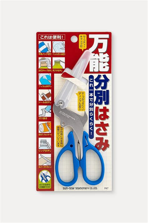 Scissors