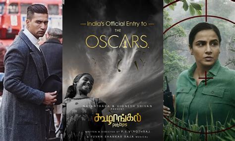 Not ‘Sardar Udham’ Or ‘Sherni’ But Tamil Film ‘Koozhangal’ Is India’s ...