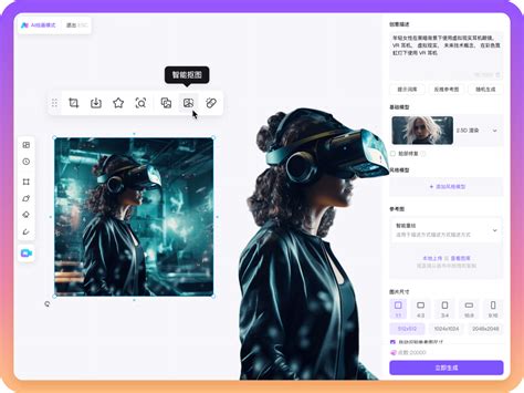 Ai 绘制图形 的图像结果
