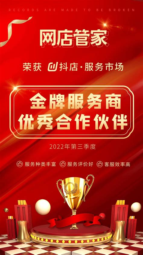 讯方荣获华为2019年度中国政企服务金牌供应商称号！