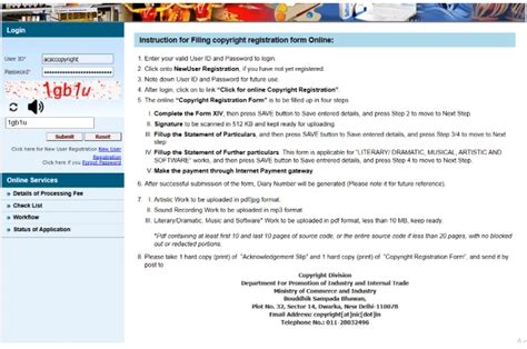 Check Copyright Status Online in India – Complete Guide
