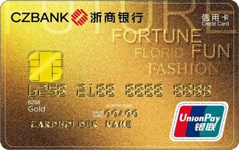 浙商银行信用卡申请专区_在线申请办理浙商银行信用卡-卡宝宝网