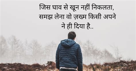 Dard Bhari Shayari in Hindi For GF/BF 2023 | दर्द भरी शायरी ~ Shayariread