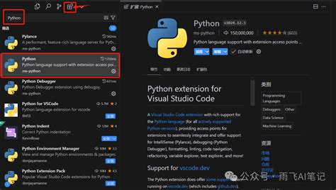 Using Cursor IDE for Python 的图像结果