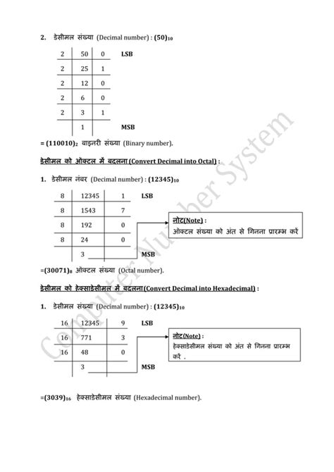 Computer Number System PDF 的图像结果