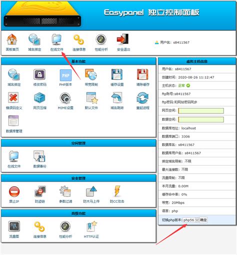 表白网站制作免费网址（附：如果免费做一个表白网页） - 重庆小潘seo博客