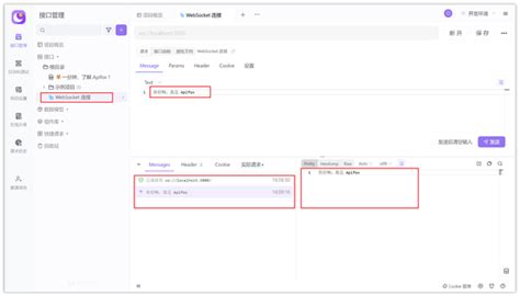 Websocket Tutorial Java 的图像结果
