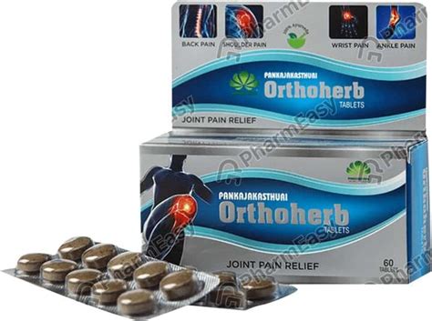 Buy PANKAJAKASTHURI ORTHOHERB TABLETS FOR JOINT PAIN RELIEF - STRIP OF ...