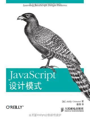 JavaScript Edition 5 的图像结果